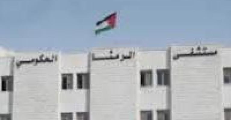 الرمثا (بتتقلّى) والحكومة (بتتفلّى) 