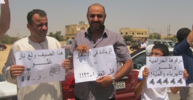 وقفة في المفرق ضد رفع الأسعار