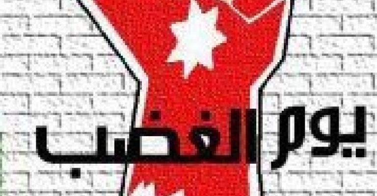 الشمال يخرج في يوم الغضب بعد تراويح الثلاثاء 