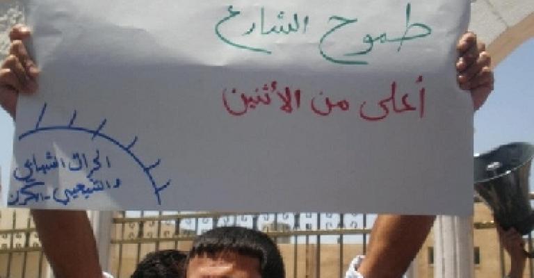 لا لقانون الانتخابات في الكرك الاثنين 