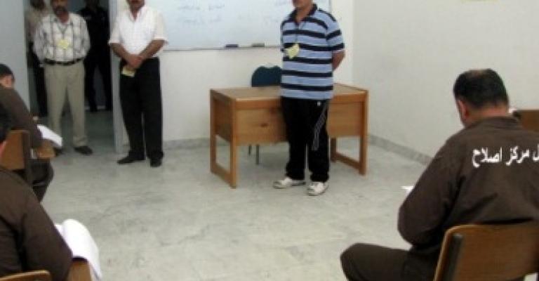 6 نزلاء يجتازون امتحان الثانوية العامة 