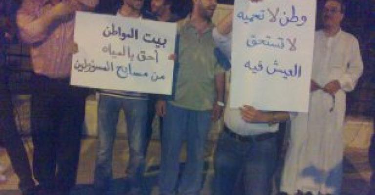 الكرك: اعتصام مسائي في جمعة الوحدة الوطنية الكرك: اعتصام مسائي في جمعة الوحدة الوطنية