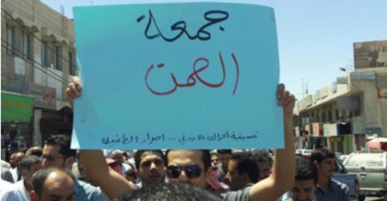 مسيرة الطفيلة في جمعة الصمت