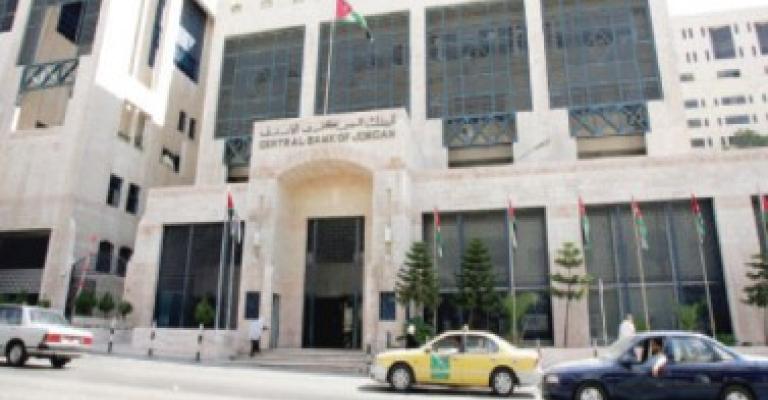 المركزي: 1.150 مليون دينار احتياطات إلزامية المركزي: 1.150 مليون دينار احتياطات إلزامية