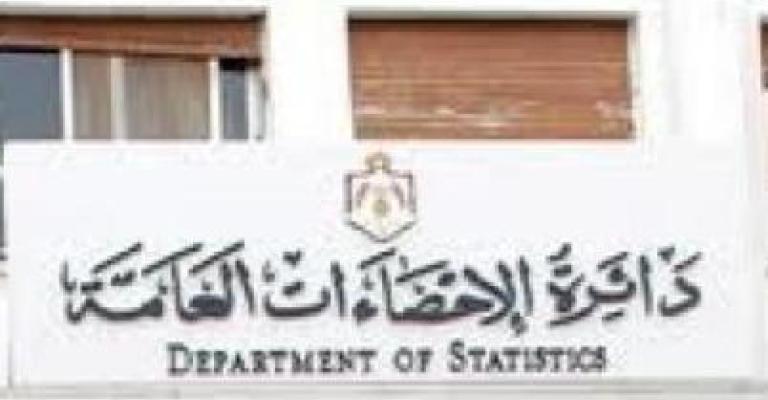 الإحصاءات: ارتفاع كميات الإنتاج الصناعي 