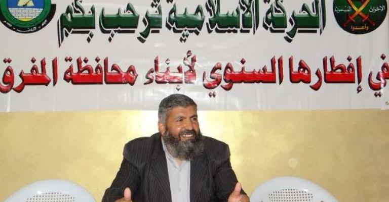 الحركة الإسلامية في المفرق: الفاسدون خرقوا سفينة الوطن 