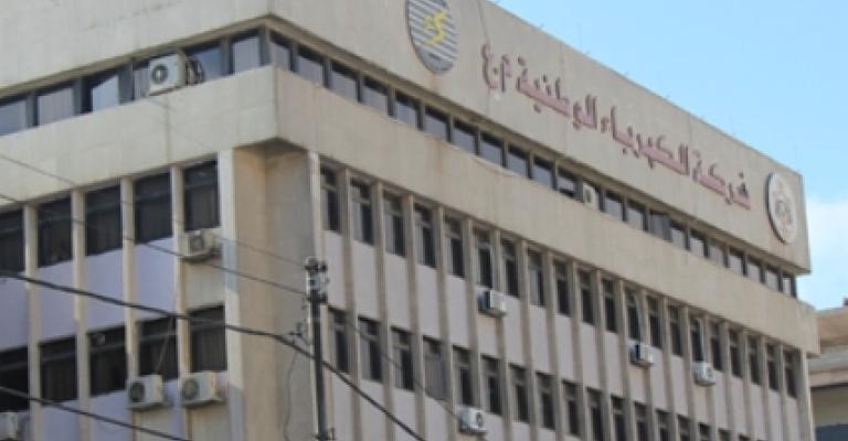 العاملين في الوطنية للكهرباء: إضراب مفتوح في أيلول