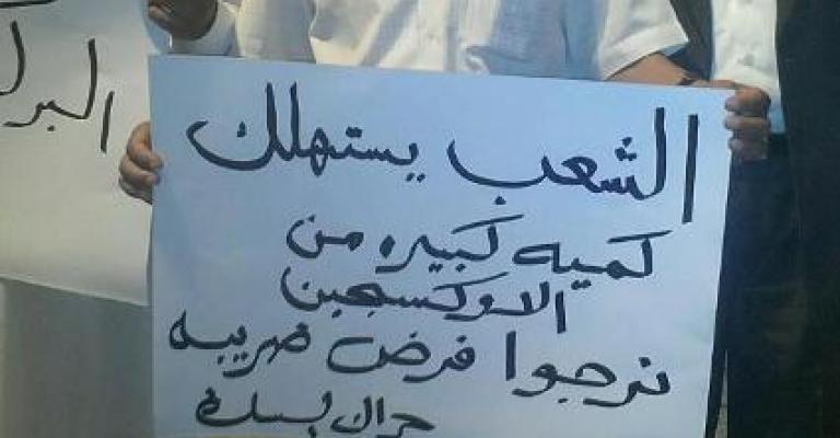 السلط: اعتصام إصلاحي بعد صلاة الجمعة