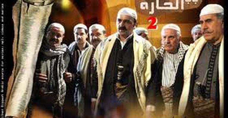 باب الحارة..الجزء الذي لم يبث 