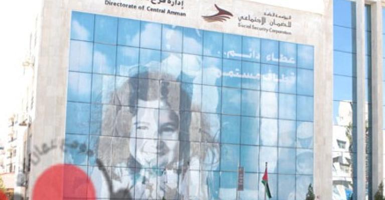 الضمان الاجتماعي تشتري 100 الف سهم للبنك العربي