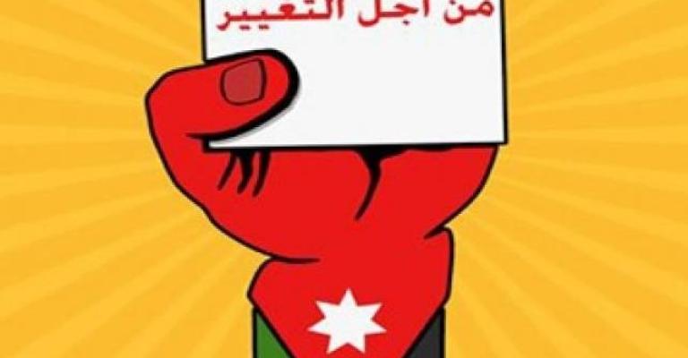 مقاطعون للانتخابات: النظام ارتد عن الاصلاح 