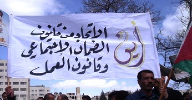 النقابات المستقلة: الحكومة ملزمة بتقديم قانون الضمان لاستثنائية النواب النقابات المستقلة: الحكومة ملزمة بتقديم قانون الضمان لاستثنائية النواب