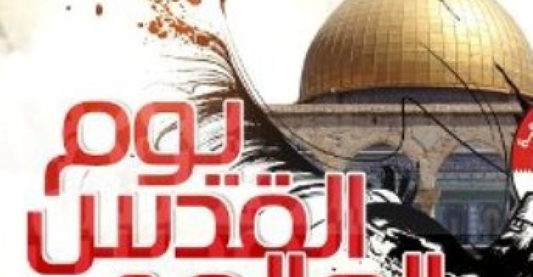 حزب الجبهة الأردنية في يوم القدس: على الحكومة الضغط لحماية المقدسات حزب الجبهة الأردنية في يوم القدس: على الحكومة الضغط لحماية المقدسات