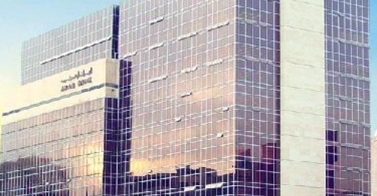 سهم العربي يسجل ارتفاعاً في اول ايام التداول 