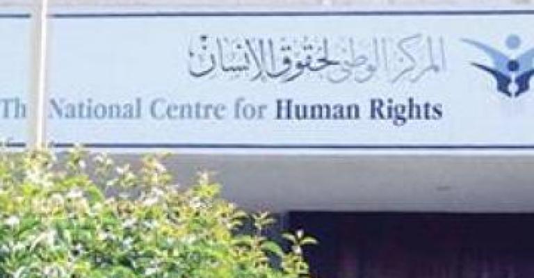 مفوض "الوطني لحقوق الانسان" يقاضي موقع الكتروني 