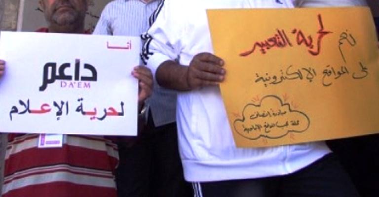 اعتصام أمام النواب احتجاجا على "المطبوعات والنشر"