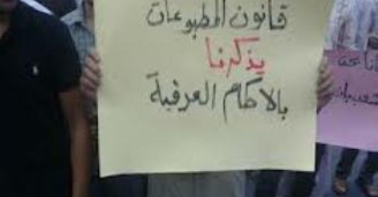 الإخوان: المطبوعات تتويج لسياسة تضييق الحريات