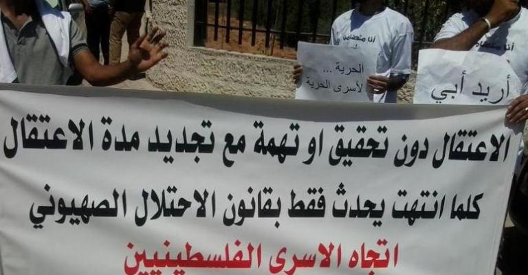 سلسلة بشرية واعتصام أمام الأمم المتحدة تضامنا مع الأسرى في السجون الإسرائيلية