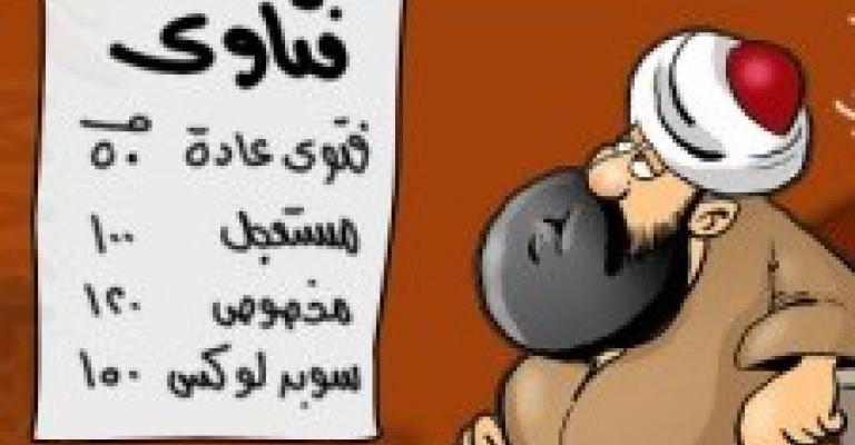 الشعب الأردني سيدخل الجنة دون حساب