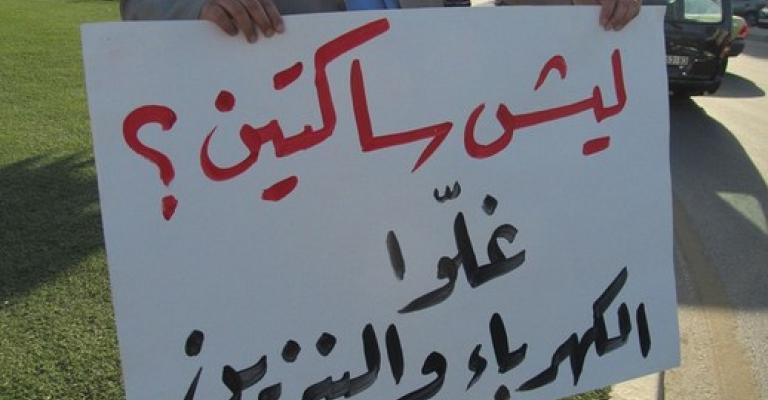 توجيه ملكي بتجميد قرار رفع أسعار البنزين والسولار