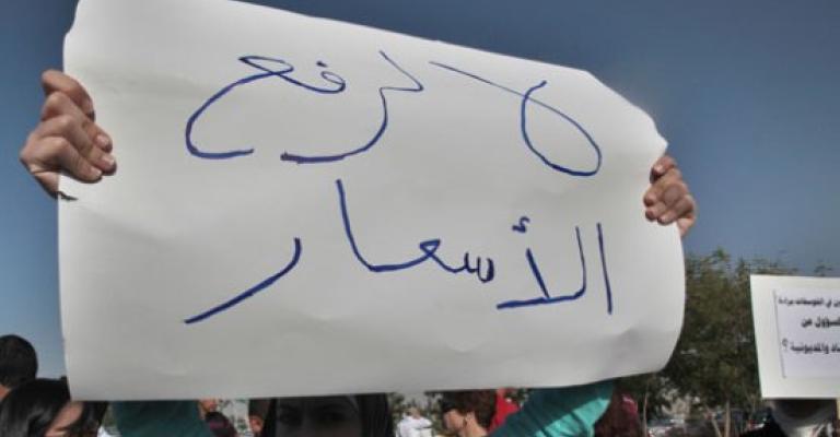 المعارضة: وقف سياسة التجويع وتضييق الحريات