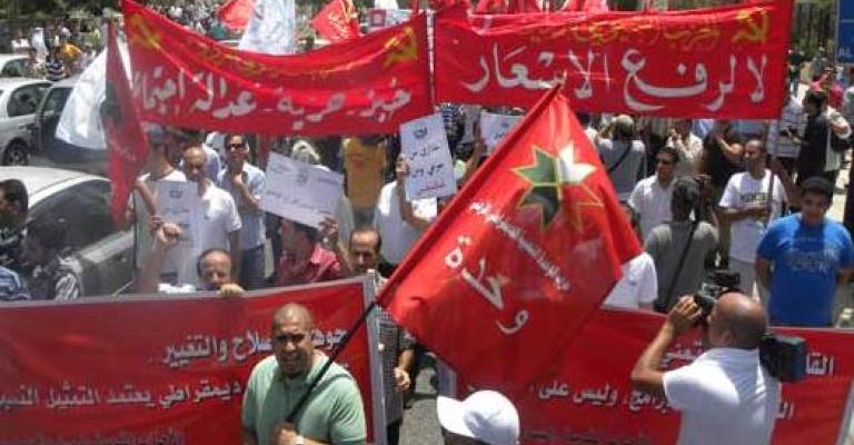 اليسارية والقومية في مسيرة الحسيني ضد النهج الاقتصادي