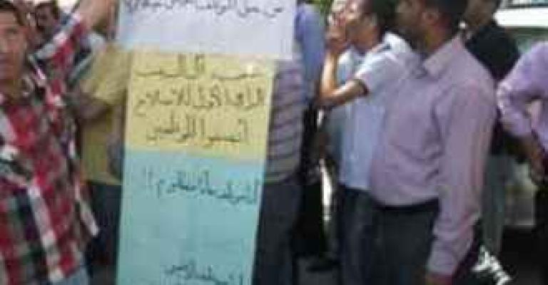 موظفو الأراضي يستمرون في إضرابهم عن العمل