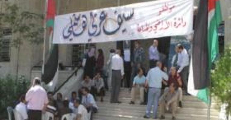 دائرة الأراضي: جهود لحل أزمة إضراب الموظفين