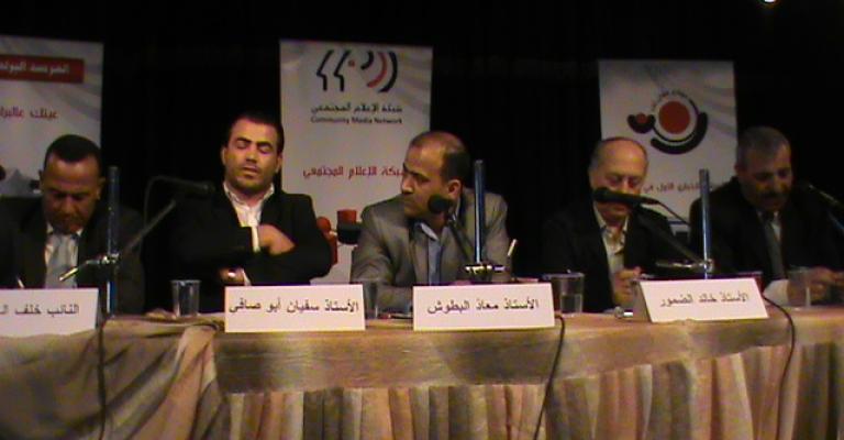 مناظرة نيابية في الكرك: نواب وناشطون يحذرون من إجراء الانتخابات هذا العام