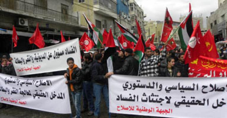 الوحدة: الجبهة الوطنية إطار الحراك الإصلاحي الجامع الوحدة: الجبهة الوطنية إطار الحراك الإصلاحي الجامع