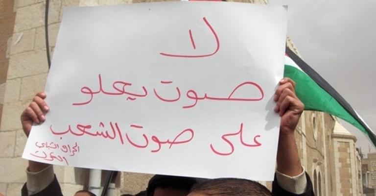 الكرك: اعتقال ناشطيْن من الحراك الشعبي الكرك: اعتقال ناشطيْن من الحراك الشعبي