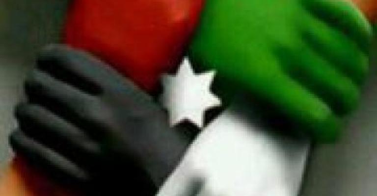 وطني بــ"يوجعني" 