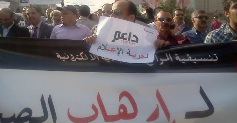 حماية وحرية الصحفيين: إقرار "المطبوعات" انحياز ضد الإعلام وحرية التعبير