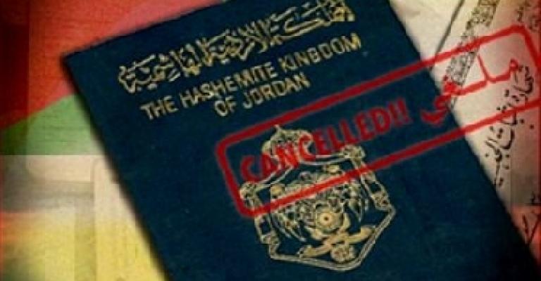 إعادة الأرقام الوطنية لـ192 من حملة البطاقات الصفراء