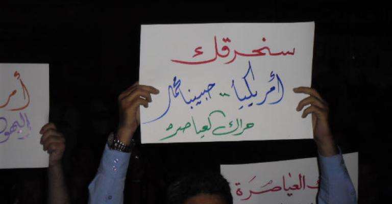 ابناء العياصره يهتفون الموت لامريكا واسرائيل- صور