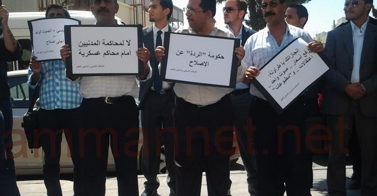 اعتصام امام قصر العدل للإفراج عن معتقلي الحراك-صور