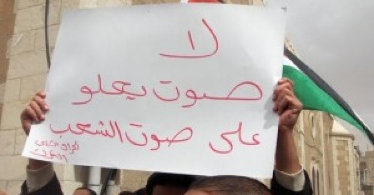 حراك الكرك: اعتقال الناشط الختاتنة