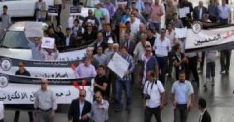 حماية الصحفيين: دعم المواقع الالكترونية ضد "المطبوعات"