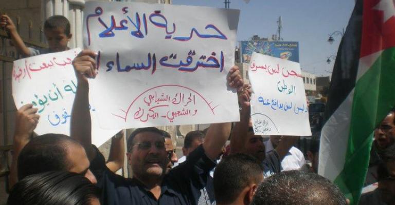 اربد والكرك في جمعة الانتصار للوطن والمعتقلين اربد والكرك في جمعة الانتصار للوطن والمعتقلين