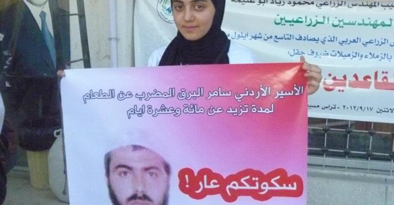 الأسير الأردني البرق يعلق إضرابه عن الطعام