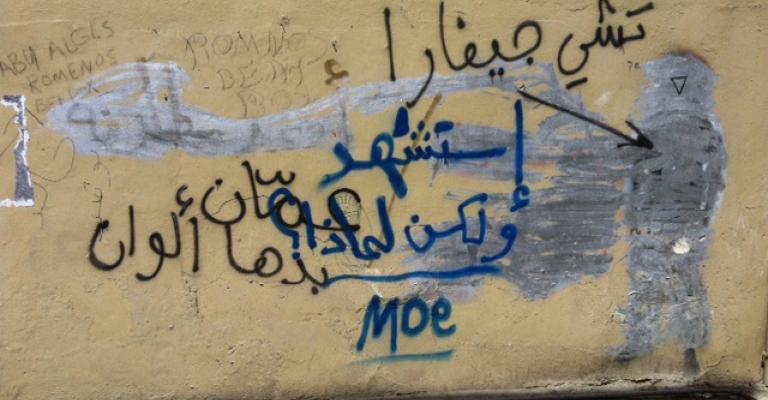 "تشي جيفارا" على جدران عمان - بعدسة الزميل محمد شما