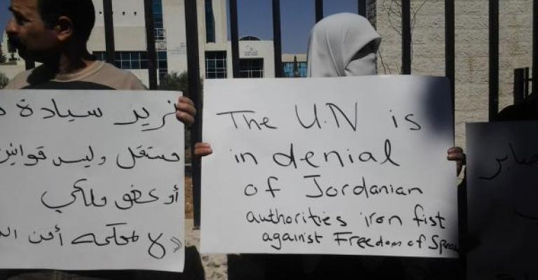 "بكفي" اعتصام امام مقر الامم المتحدة 