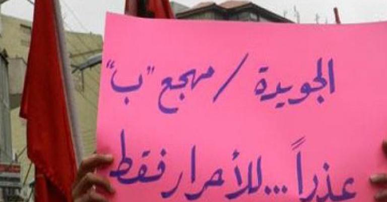 للمطالبة بالإفراج عن المعتقلين: "غضب" في الاشرفية 