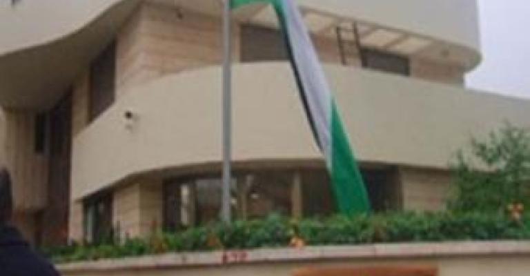 عبيدات سفيرا في تل أبيب