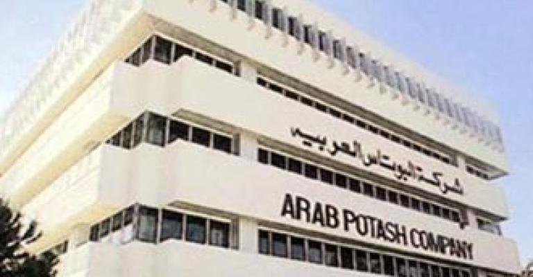 مفصولو البوتاس يعاودن الاعتصام 