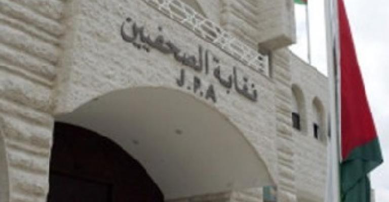 نقابة الصحفيين تتوجه للطعن قضائيا في "المطبوعات والنشر"