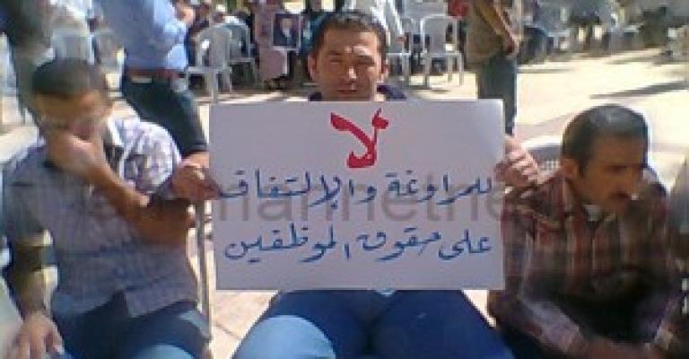 إقرار هيكلة رواتب موظفي الأمانة بزيادة 25%