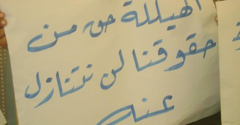 موظفو الأمانة يشيدون بإقرار هيكلة رواتبهم