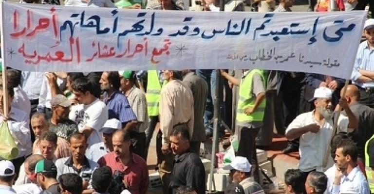 الامن منع 20 سوريا من المشاركة بمسيرة ' إنقاذ وطن '