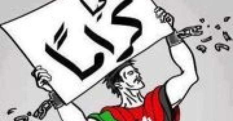 اسبوع الحرية من اجل المعتقلين 